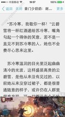 美签入境菲律宾要求什么 免签国家有哪些